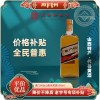 雁門州代縣黃酒遠(yuǎn)山傳統(tǒng)黍米發(fā)酵黃酒無焦糖色0添加半甜500ml