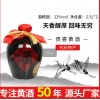 【貴喜黃酒】2.5升大黑壇