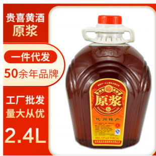 【貴喜黃酒】2.4升桶裝