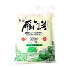 雁門關特產  豆面