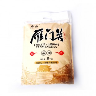 雁門關特產 莜面