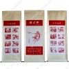 純手工剪紙工藝品中國特色禮品—楊家將