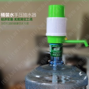 桶裝水飲水抽水器 泵水器 硬殼版 10元/個