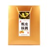 雁門特產精裝紙皮清香核桃