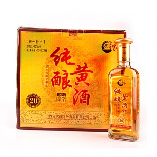 【飽馬酒業】代縣黃酒20年-500mlx6瓶 