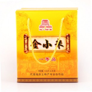 雁門特產(chǎn)代州金小米10斤裝