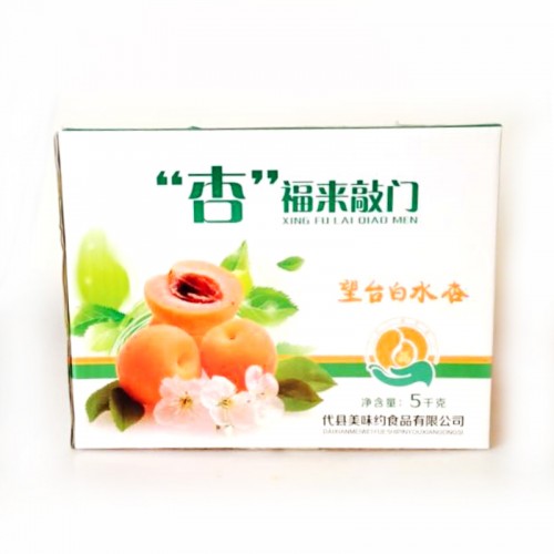 代縣望臺白水杏“杏”福來敲門10斤裝（不支持郵寄）