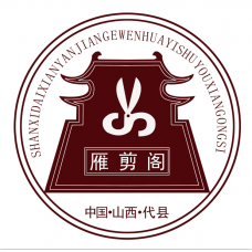 巖松剪紙