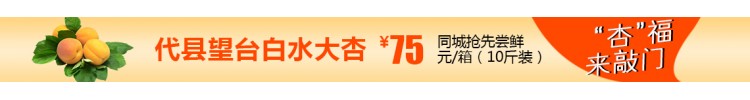 山西省代縣美味約食品有限公司